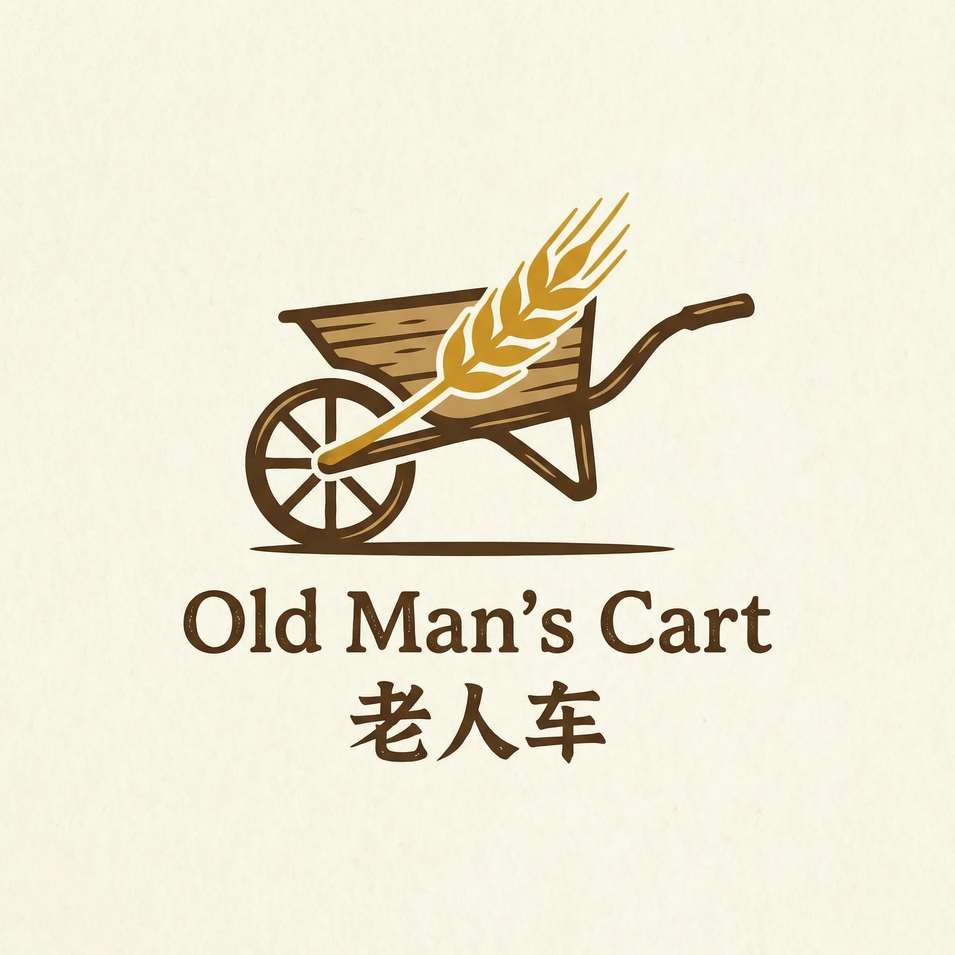 苏镇巫婆 乡村田园网站标志